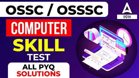 OSSC, OSSSC Computer Skill Test .